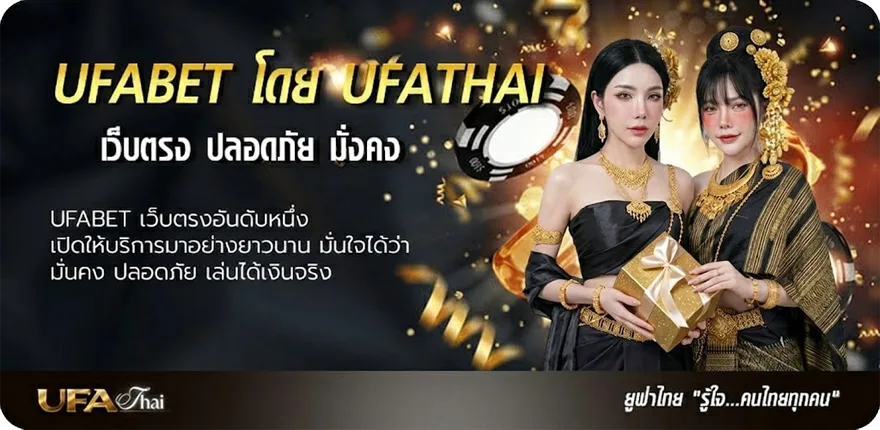 แบนเนอร์ โปร 10 รับ 100 แนะนำ — แทงบอลออนไลน์ คาสิโน หวย มวย สล็อต ครบวงจร