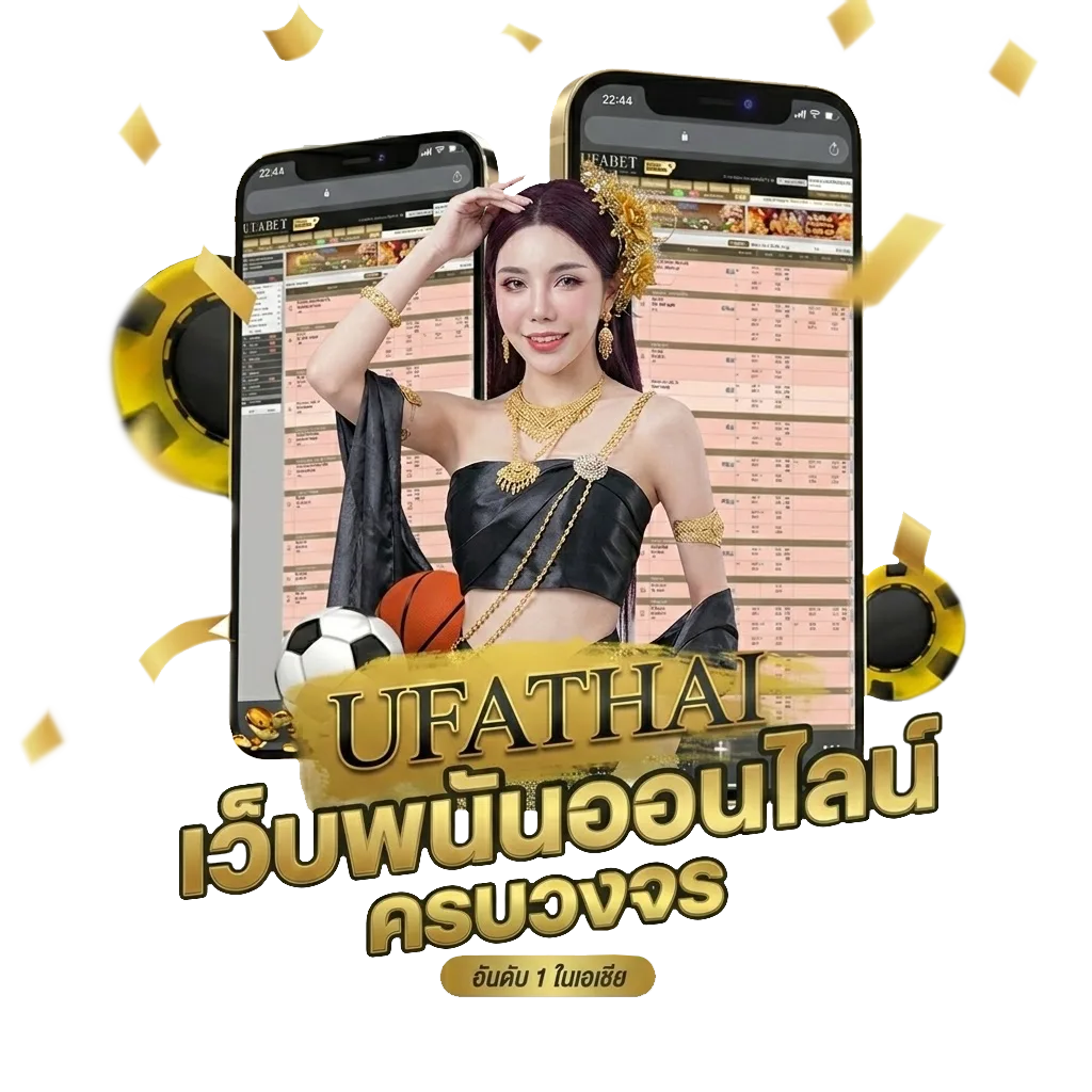 โปร 10 รับ 100 โบนัส — สำหรับสมาชิก