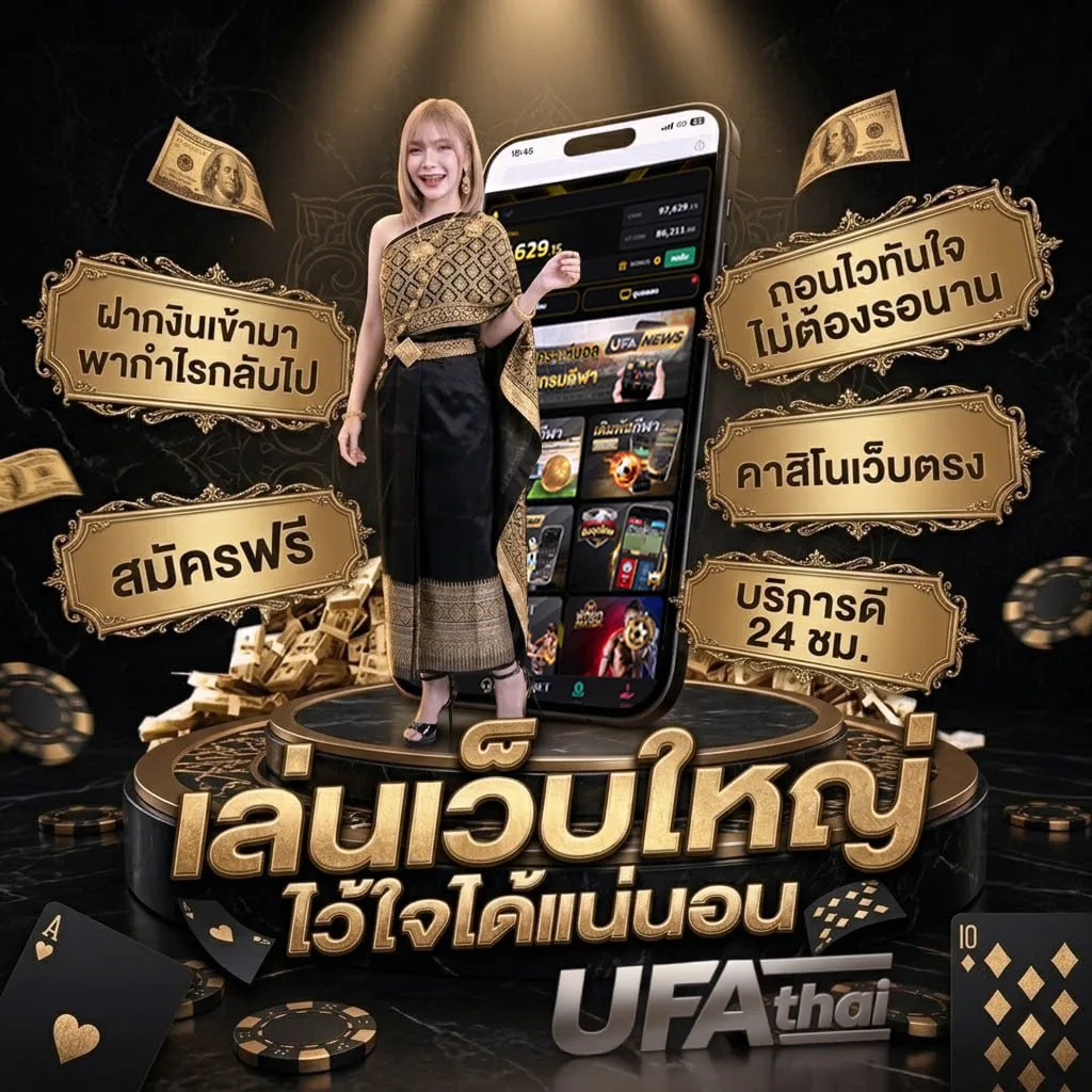 โปร 10 รับ 100 Brand Banner — ตัวแทนอย่างเป็นทางการ