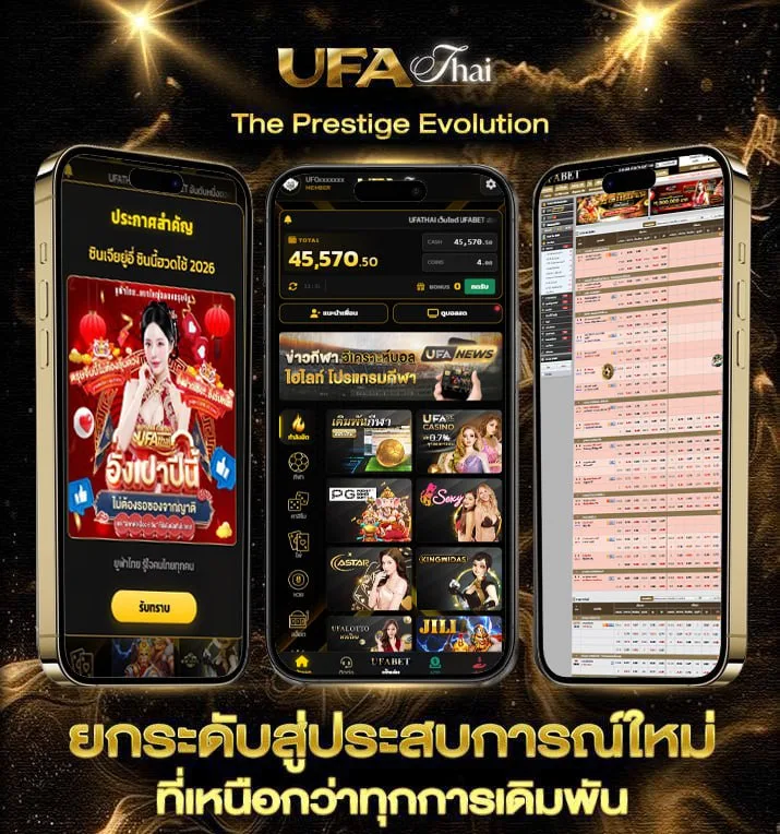 โปร 10 รับ 100  เว็บแทงบอล